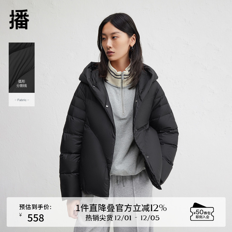 播短款蓬松连帽领羽绒服女24冬季新款休闲宽松面包服DDR4RD5140