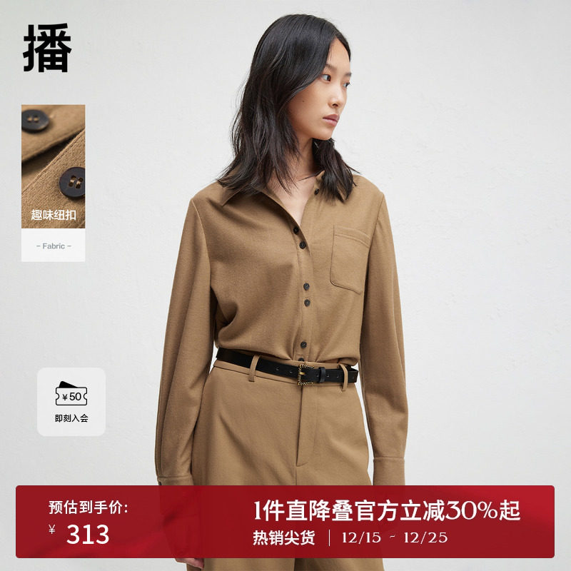 【羊毛】播2024冬季新款磨毛衬衫女休闲宽松衬衣DDR4CD5071