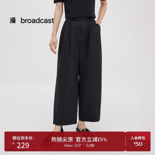 半橡筋腰，直筒