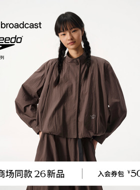 【speedo联名 】商场同款播轻量肌理棉轻户外短外套女BDT2WD1631