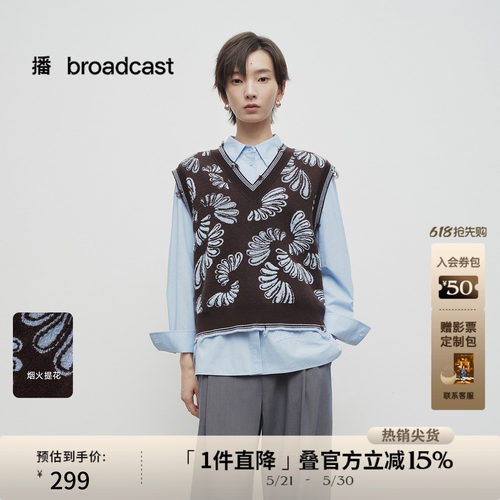 深V领口间色磨毛设计