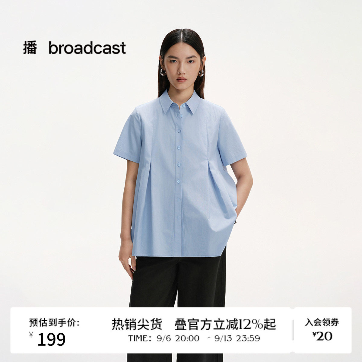 播夏季纯棉小众收腰衬衫女洋气短袖衬衣DDS2CD5117