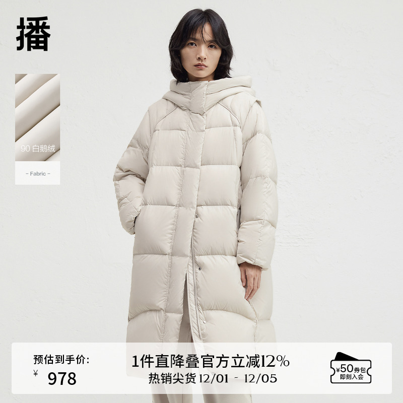 播商场同款白鹅绒连帽中长款羽绒服女24冬新款保暖外套BDR4RD3536