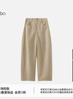 播 bo 商场同款宽松棉麻休闲裤女26夏季新款通勤长裤BDT2KD2028
