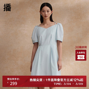 播小个子露肩连衣裙女商场同款2024夏甜美少女a字短裙BDR2LD1699