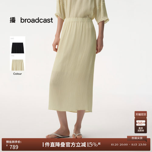【商场同款】播26夏新品伊士曼醋纤半身裙垂感裙子BDT2BD1961