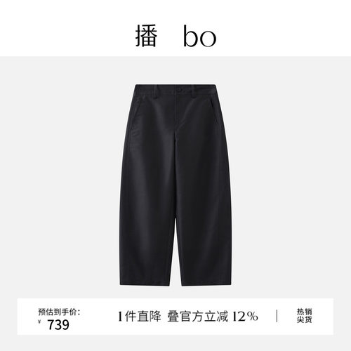 【商场同款】播 bo26春夏新品黑色通勤阔腿休闲裤裤子BDT1KD2117
