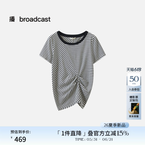 舒适圆领 轻便不勒