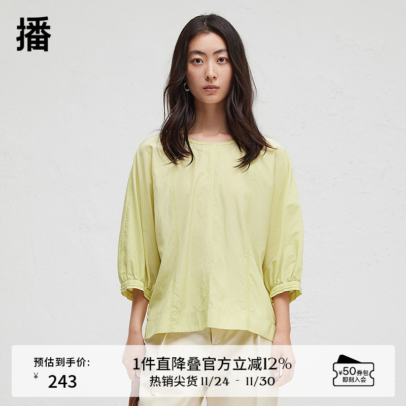 播商场同款休闲简约衬衫女2024春秋温柔气质衬衣BDR3HD3287