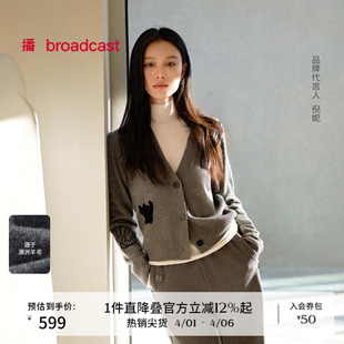 倪妮同款 100%羊毛 播商场同款 女春秋BDS1UD1107 灰色针织开衫