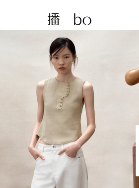 【商场同款】播 bo播26夏新品短款圆领背心女修身上衣BDT2YD2020
