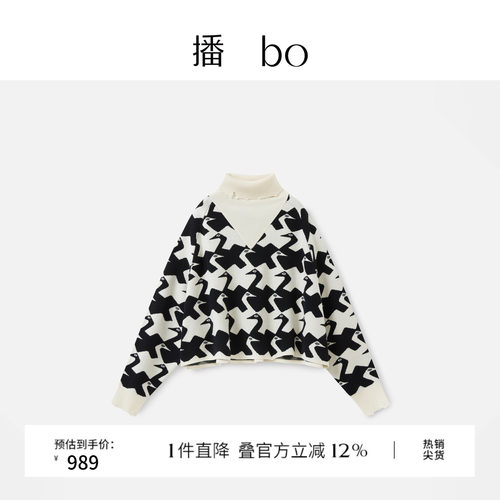 羊毛，高领