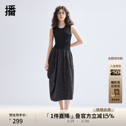 罗纹针织领口，异材质拼接