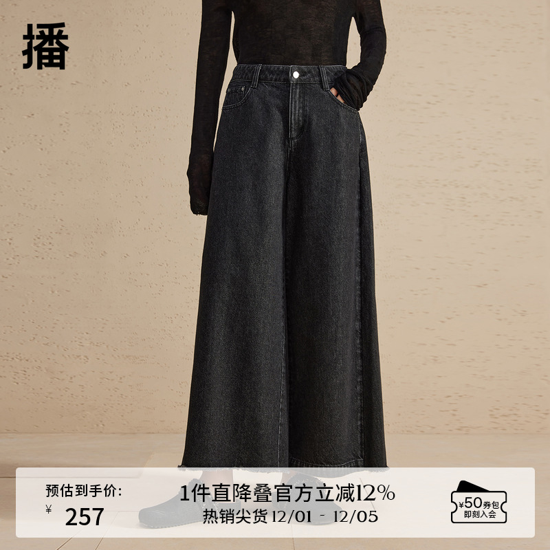 播高腰显瘦设计感阔腿牛仔裤