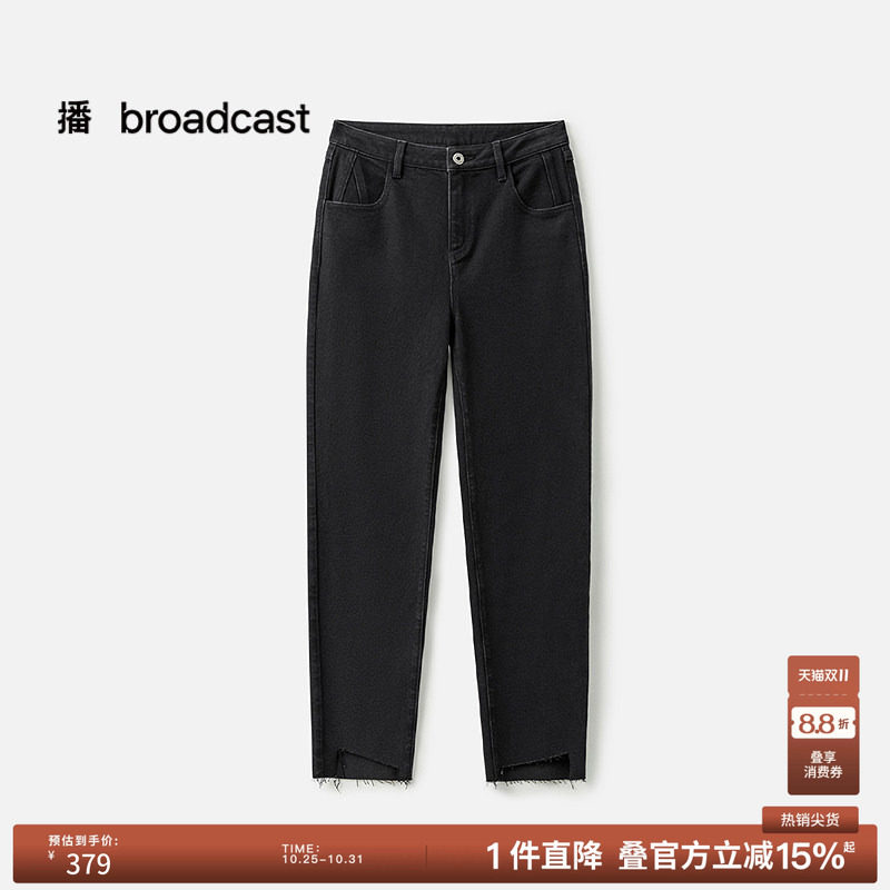 播夏季毛边水洗牛仔裤女显瘦窄版直筒裤BDS2KD2746