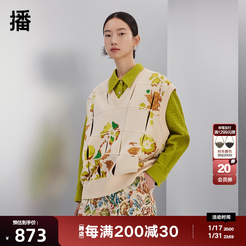 播碎花羊毛衫马甲女商场同款2023秋冬新款宽松复古毛衣BDQ3SD0451