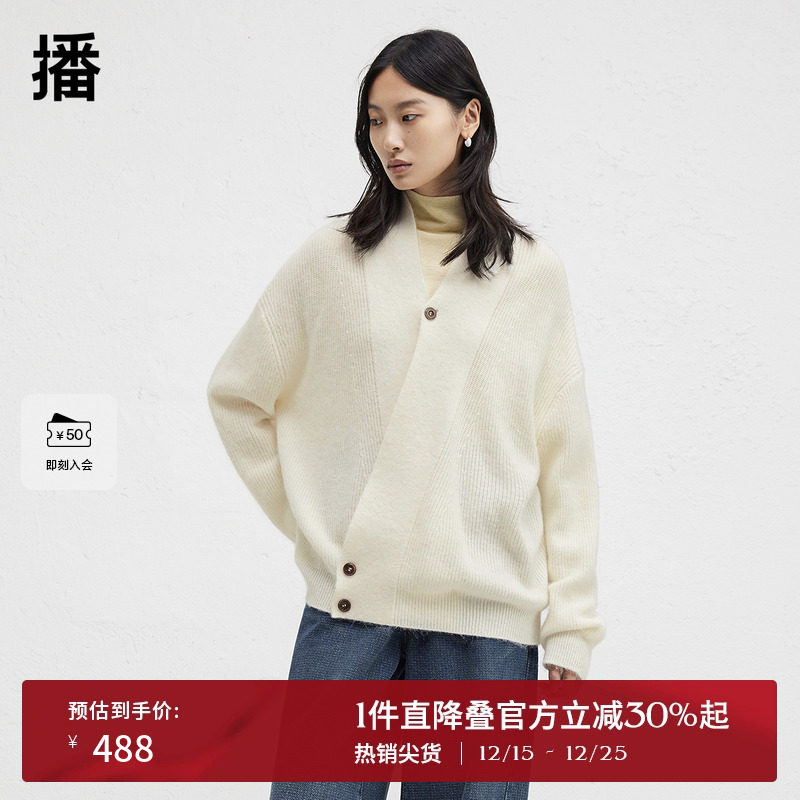 时尚休闲交叠V领