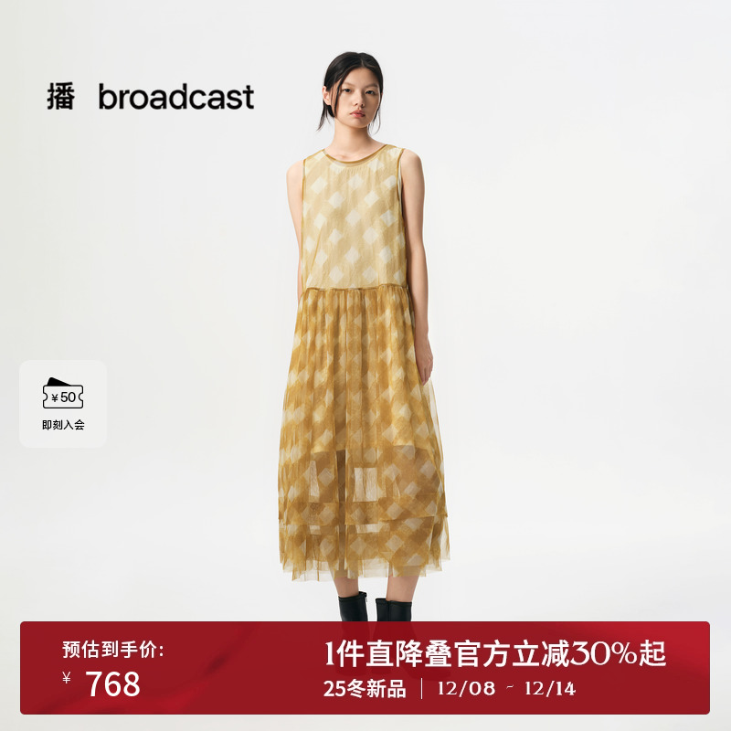 两件套网纱格子印花