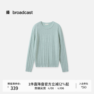播蓝色圆领宽松针织毛衣女秋冬气质上衣DDS4SD5291 羊毛
