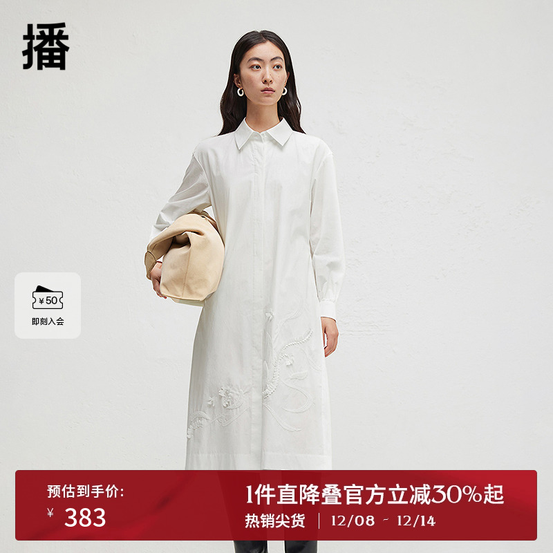 播商场同款立体绣花淡人连衣裙女春夏气质衬衫裙BDR3LD1976