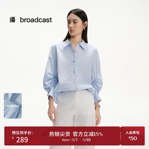 袖侧增加层次感褶皱