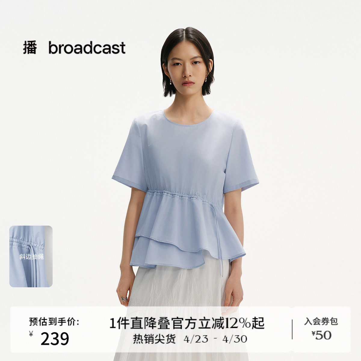 播法式漂亮雪纺收腰淡人衬衫女春夏蓝色短袖小衫DDS2HD5014