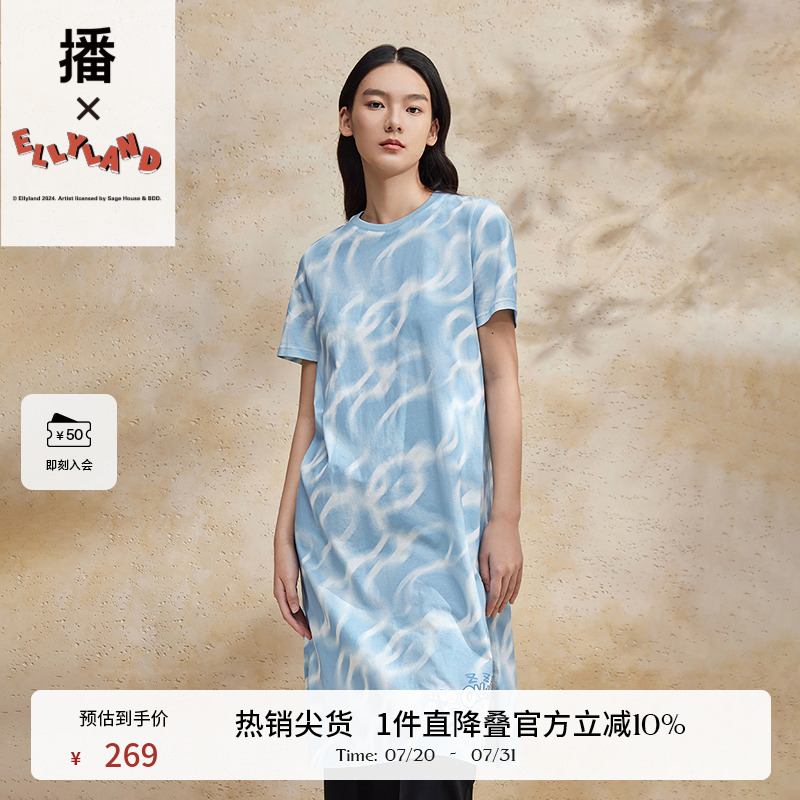 播ELLYLAND合作系列连衣裙女商场同款设计感中长款裙子BDR2LD1120