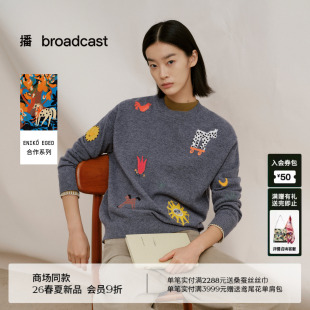 BDT1SD2835 EGED系列俏皮羊毛针织毛衣女26春新品 播商场同款 ENIKO