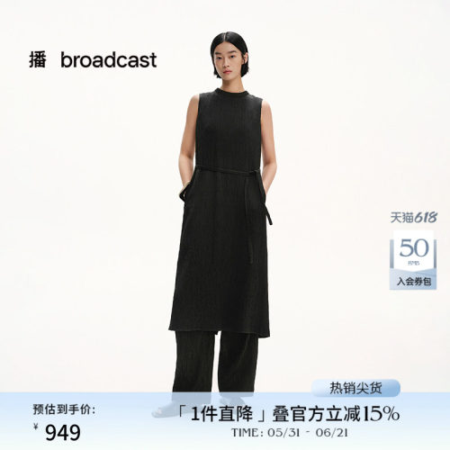 优雅立领下摆开衩