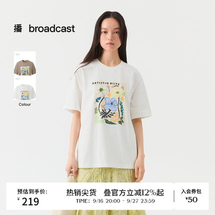 播26夏新品短袖T恤女松弛宽松慵懒印花上衣DDT2YD5659