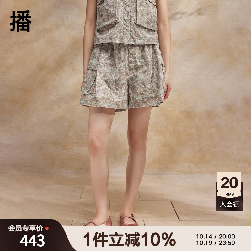 播印花短裤女商场同款夏季新款设计感阔腿时尚五分裤BDR2KD0937