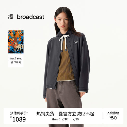 【艺术家合作】商场同款播26春夏新品短款连帽拉链外套BDT1WD1231