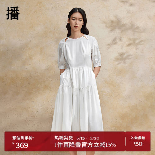 播优雅印花连衣裙女新款商场同款收腰镂空简约A字裙BDR2LD1400