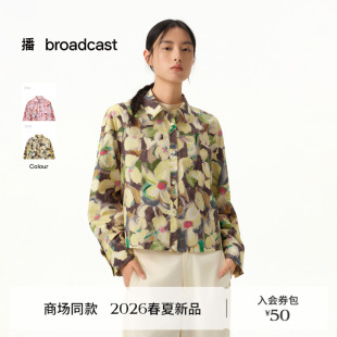 短款 花式 晕染印花宽松衬衫 新款 衬衣BDT1CD1376 女26春季 播商场同款