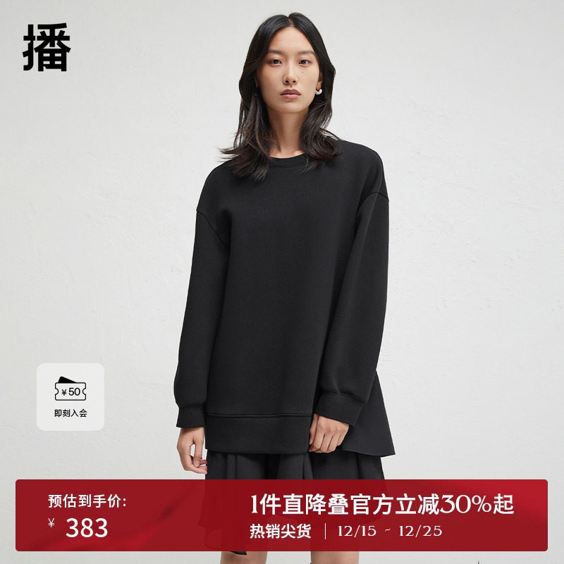 舒适简约罗纹圆领