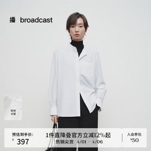 播商场同款 立领白衬衫 女春秋新款 宽松轻职场衬衣BDS1CD1406 法式