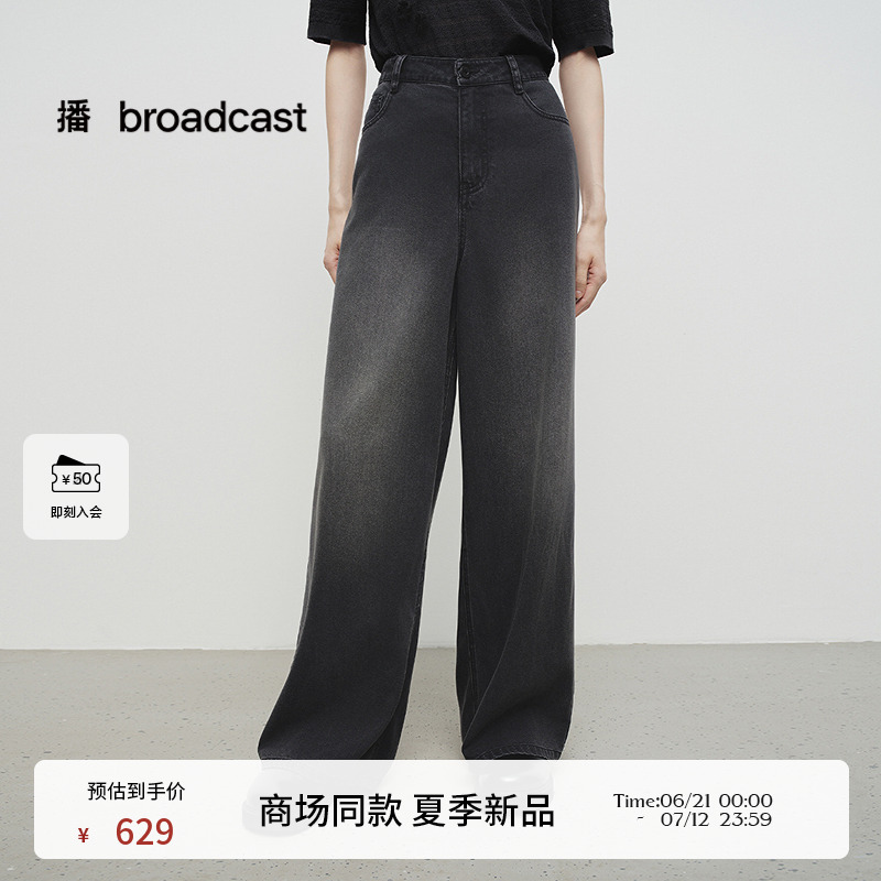 天丝混纺，阔腿