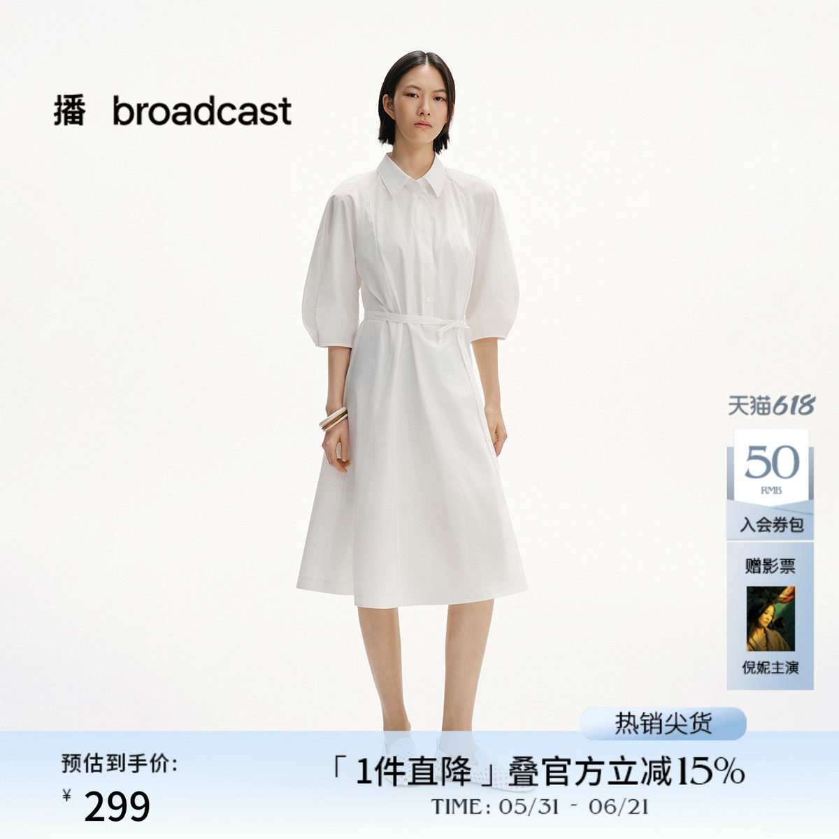 播淡人掐腰显瘦短袖连衣裙女夏法式收腰海边长裙DDS2LD5011