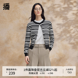 播条纹针织上衣女商场同款 时髦短款 开衫 BDR2UD1603 2024春夏新款