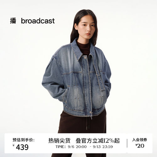 时尚复古牛仔