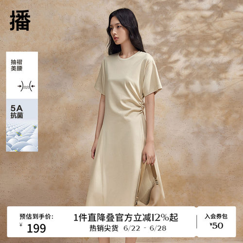 播连衣裙女夏季气质收腰不规则法式精致茶歇长裙DDR2LD5571