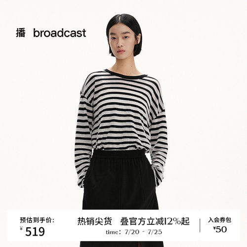 罗纹圆领，轻薄条纹