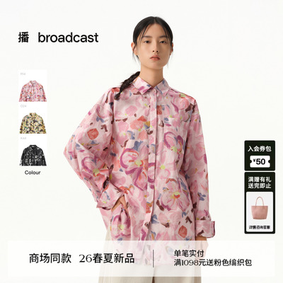 播【蜡象鸢尾花】艺术花卉百搭设计感宽松衬衫女BDT1CD1374