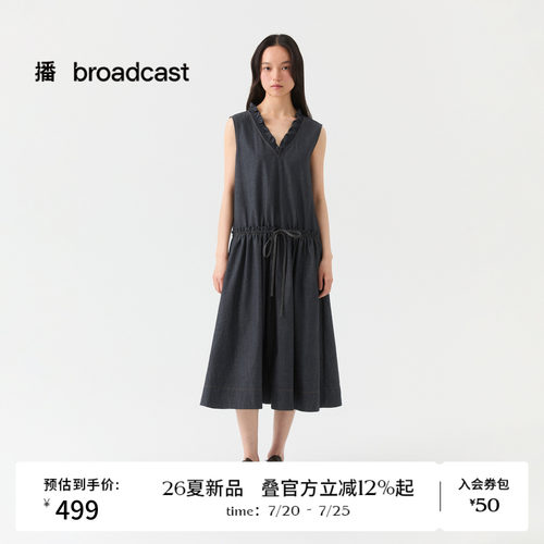 播26夏新品V领无袖连衣裙女荷叶边复古收腰牛仔裙DDT2LD5629