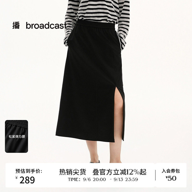播夏季淡人a字半身裙女黑色开叉休闲裙子BDS2BD2241