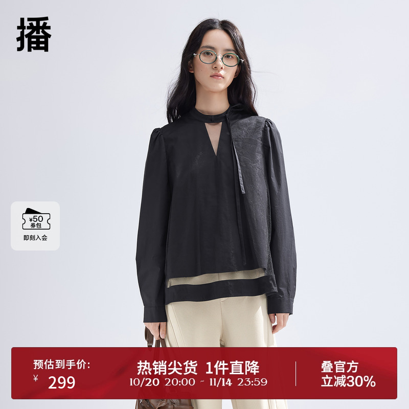 镂空裁剪系带领口,立体亮片盘花