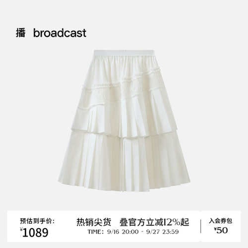 【商场同款】播26夏新品A字半身裙女木耳边白色蛋糕裙BDT2BD1601