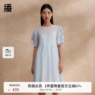 连衣裙女商场同款 播褶皱收腰短袖 宽松简约纯色A字长裙BDR2LD1436