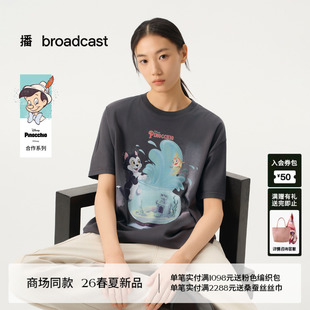 播商场同款【匹诺曹合作】治愈童真 慵懒短袖T恤女26春BDT1YD1283