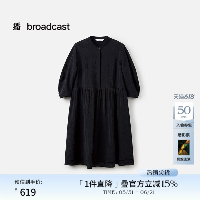 播商场同款黑色简约圆领短袖连衣裙女夏新款宽松裙子BDS7LD2951